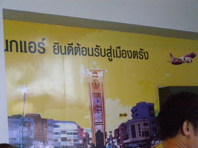 P5100085.JPG